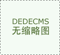 营制温暖舒服空气；可以或许充实满脚业 