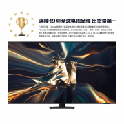 供给高性价比的智能电视产 